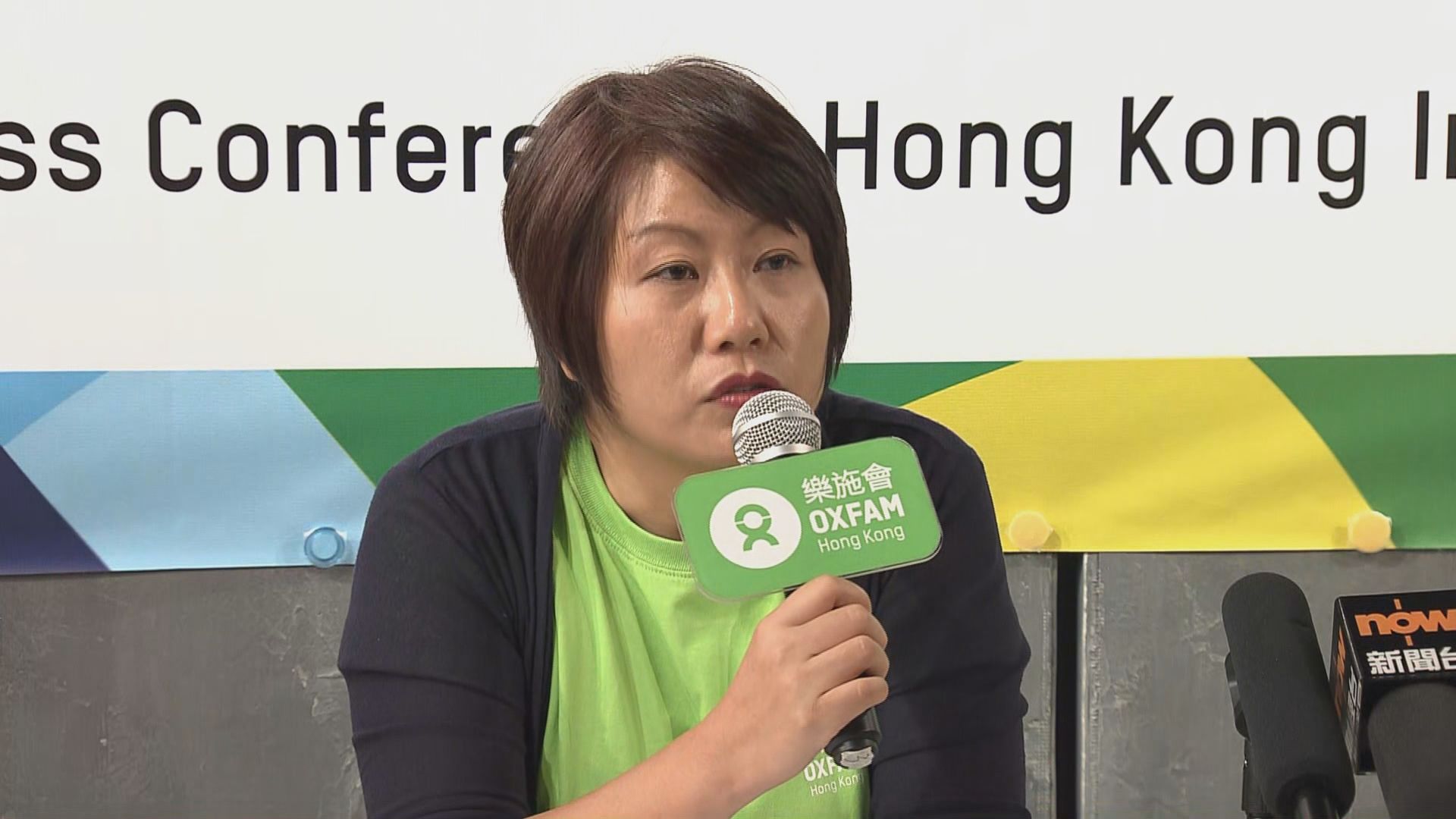 樂施會促施政報告增紓在職貧窮措施