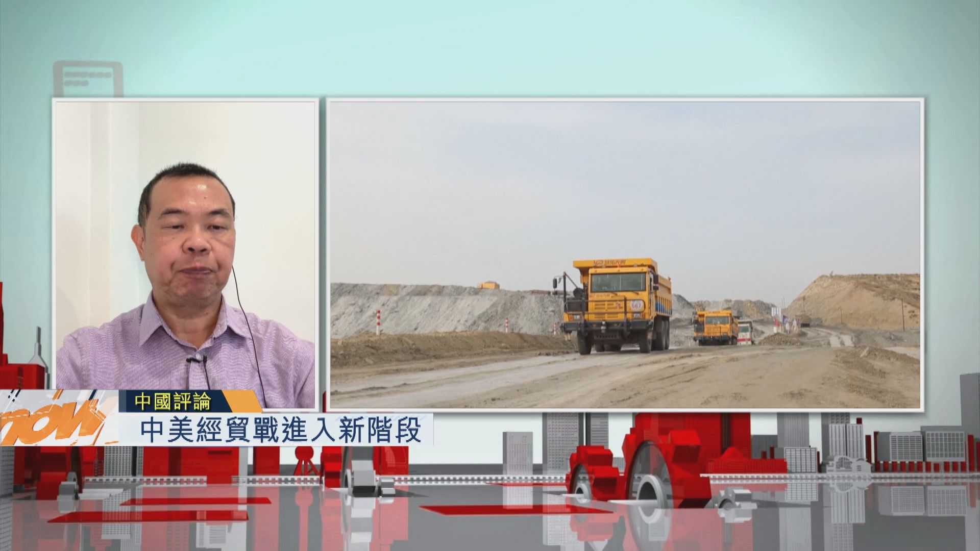 【中國評論】中美經貿戰進入新階段