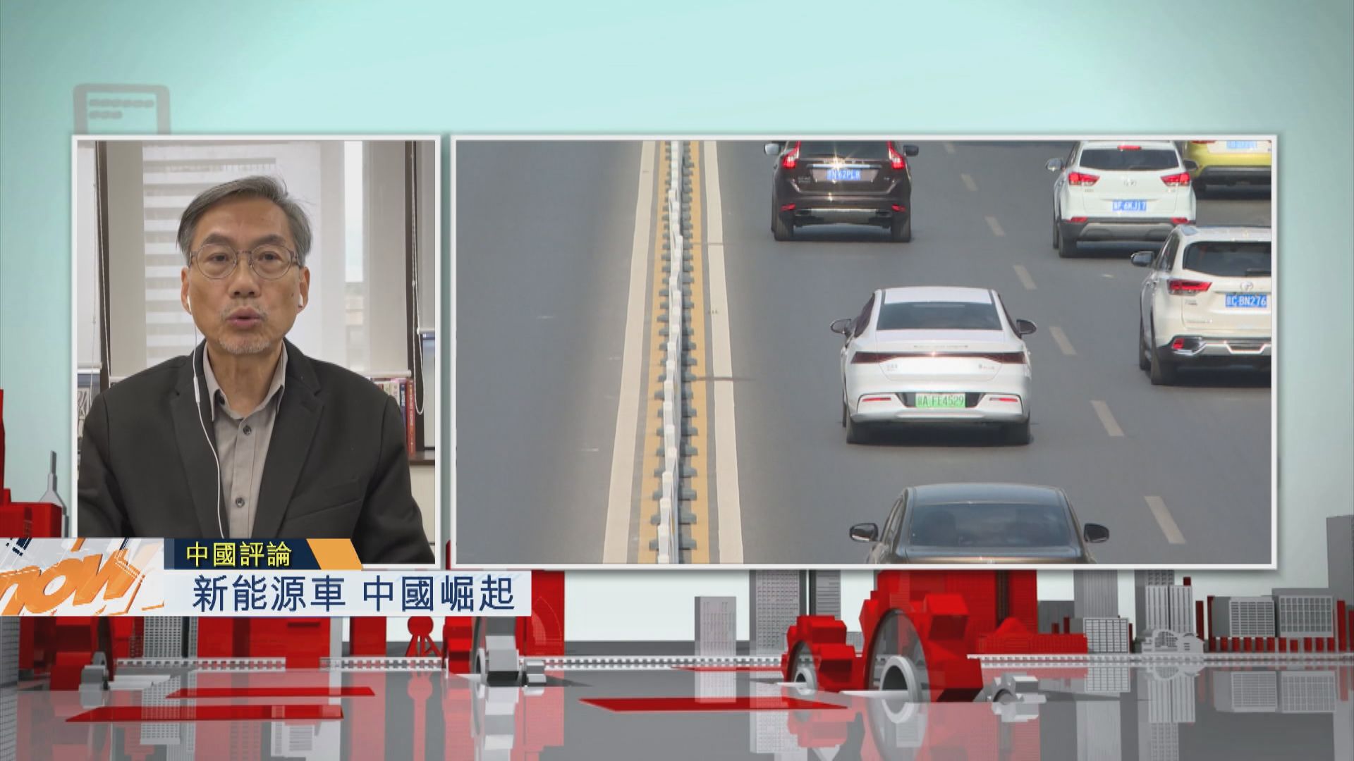【中國評論】新能源車 中國崛起