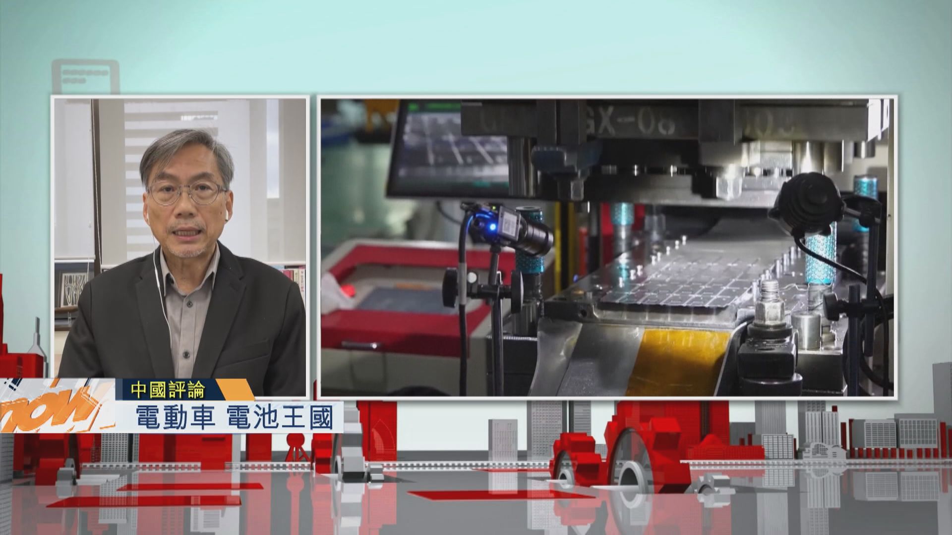 【中國評論】電動車 電池王國