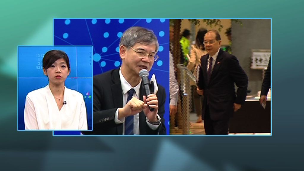 【政情】高EQ/IQ官員解對沖　商界怨被林鄭冷落