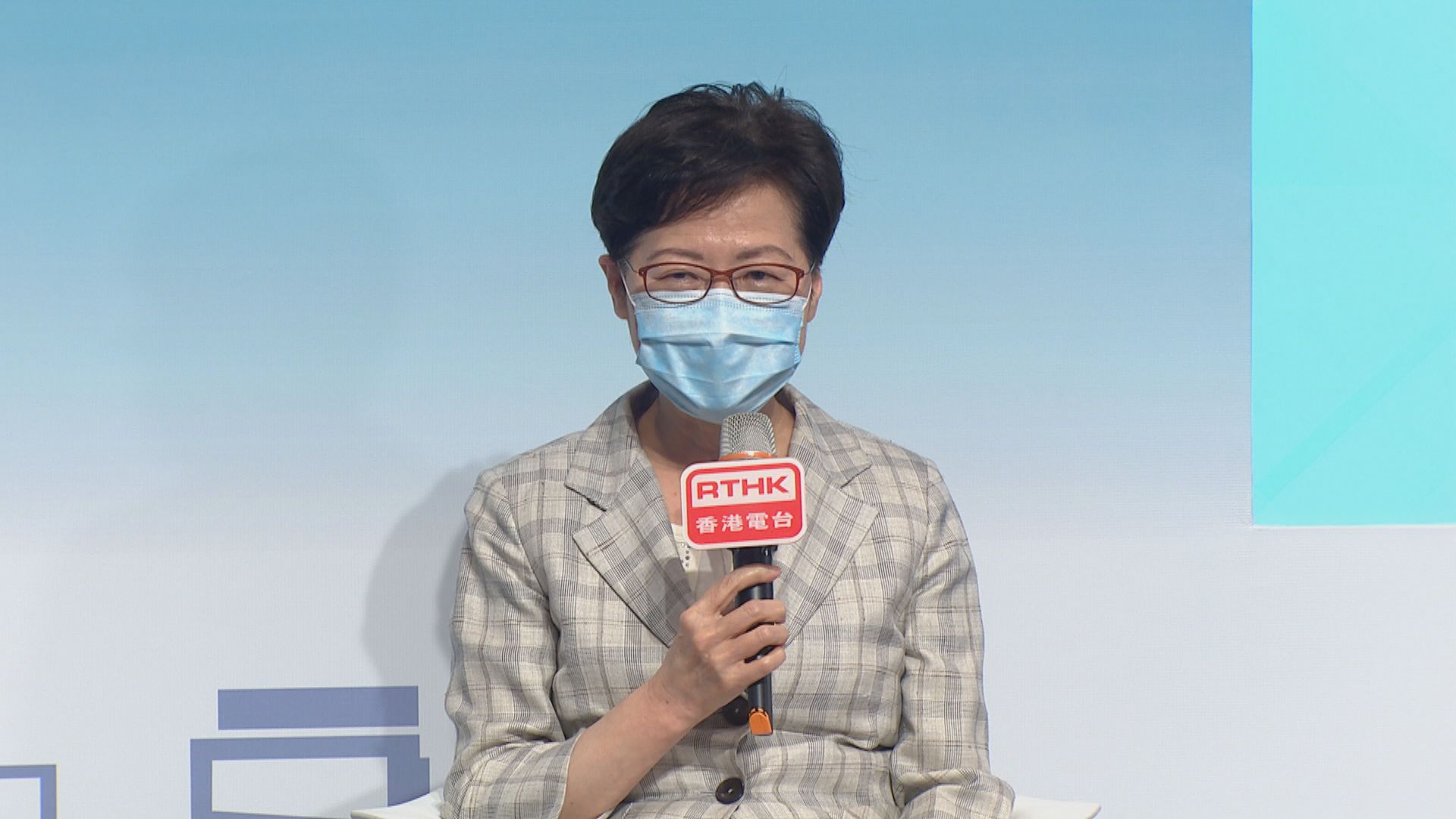 林鄭出席施政報告公眾諮詢會　參加者希望再派消費券