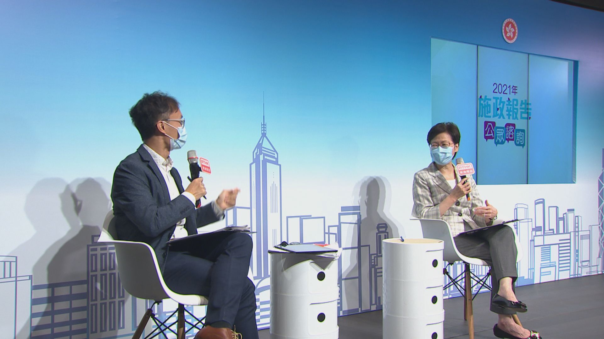 林鄭月娥出席施政報告公眾諮詢會　強調關注青年發展