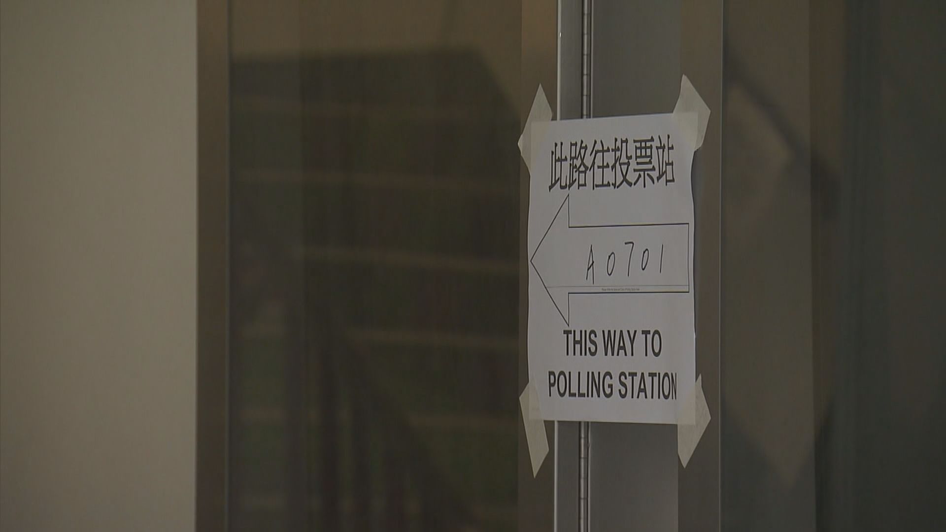 施政報告｜立法會選舉12月7日投票　政府會確保選舉安全有序