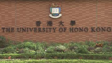 施政報告前瞻｜消息指資助大學非本地生比例或上調至50%　稱不影響本地生入大學(羅家晴報道)