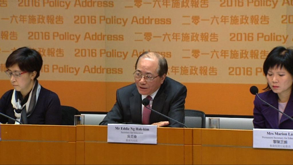 吳克儉：難有百分百免費幼教