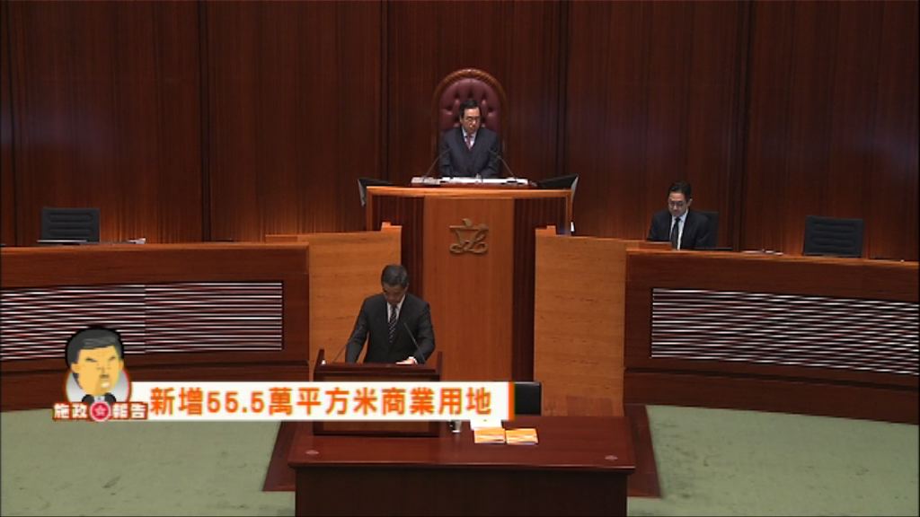 施政報告：房屋及土地利用(二)