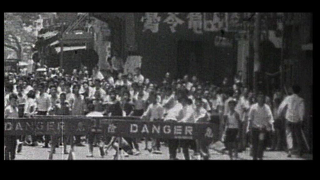 【經緯線本周提要】誰在記著1967