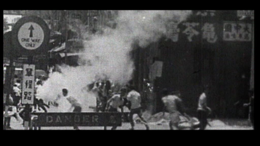 【經緯線本周提要】誰在記著1967