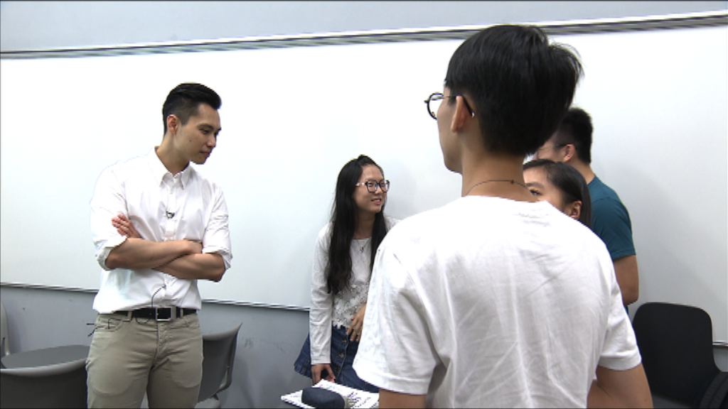 大學講師指補習令學生變得被動