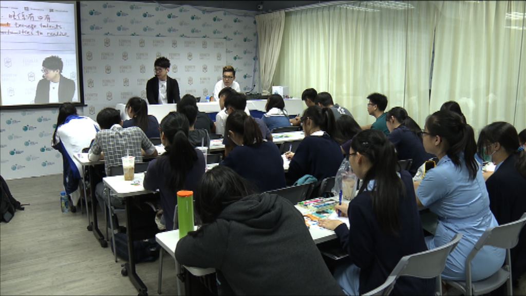 港台韓學生補習比例達五至六成