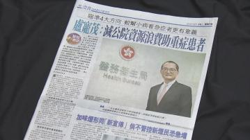 盧寵茂：研究為自費藥物病人重症治療費用「封頂」