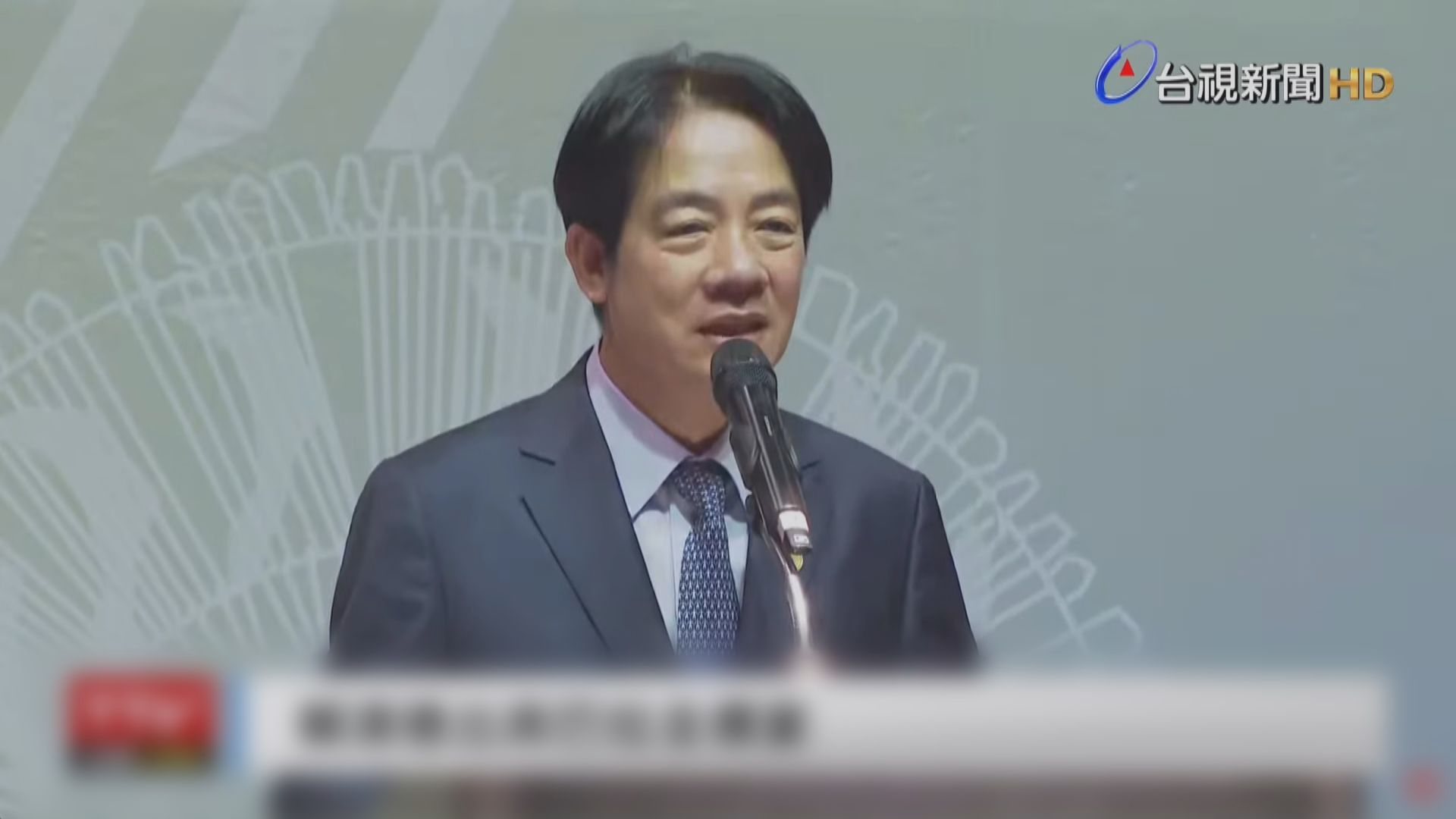賴清德：巴拉圭新總統承諾會與台北維持建交