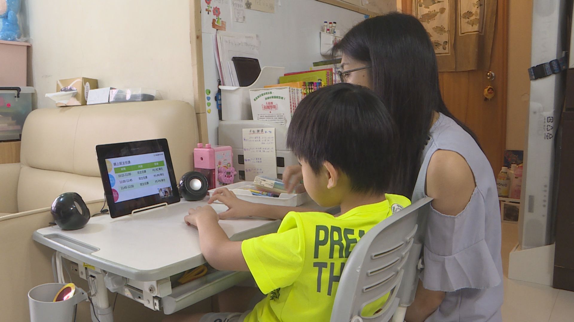 逾半家長稱疫情下與子女衝突增　八成用負面手法應對