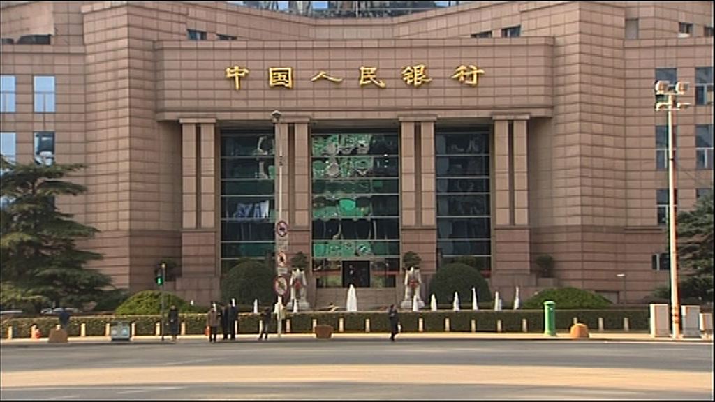 【5月數據】人行幣策工具投放減11%