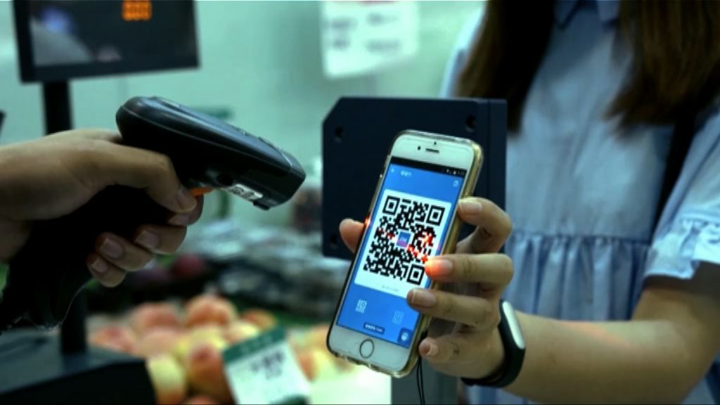 【保護消費者權益】人行4月起規範二維碼支付