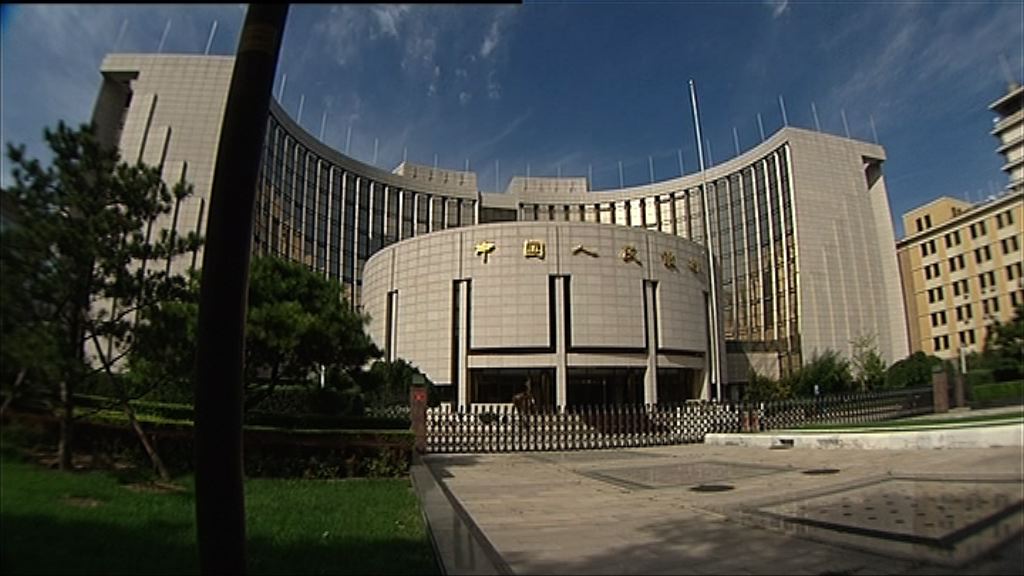 【央媽出手】普惠金融定向降準下周四實施