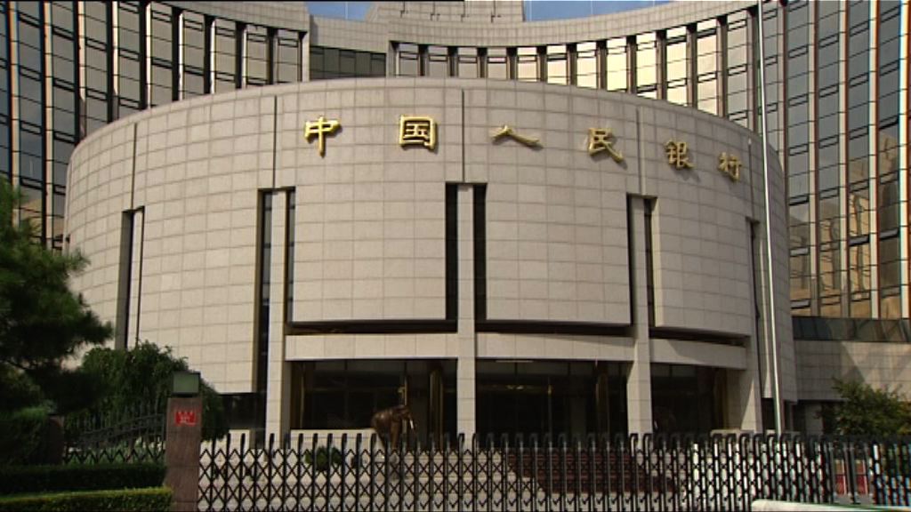 【放水4000億】人行降準1個百分點代替MLF
