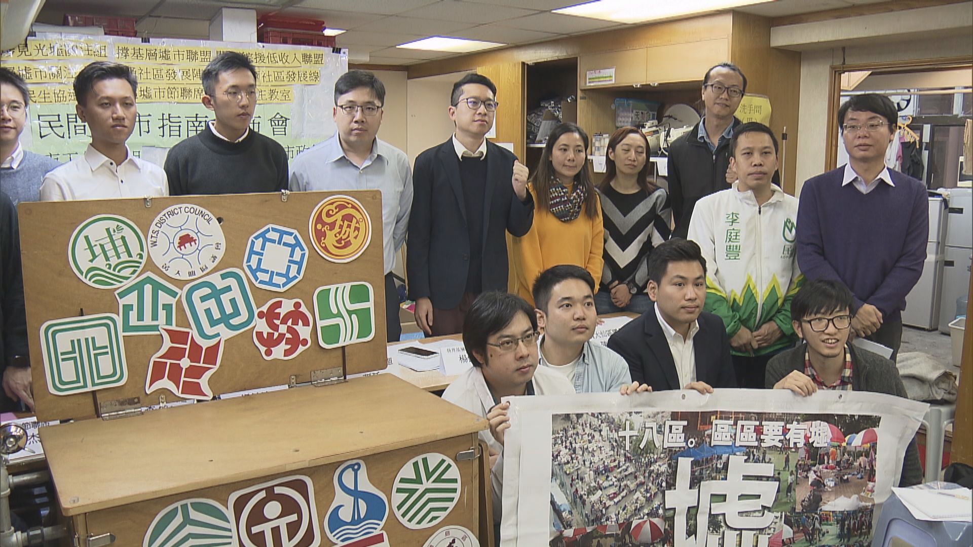 多區區議員冀成立墟市相關委員會或工作小組