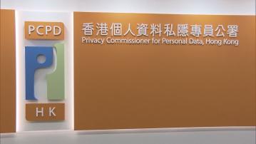詐騙手法層出不窮惹恐慌　私隱專員公署「醒」你六招防騙貼士