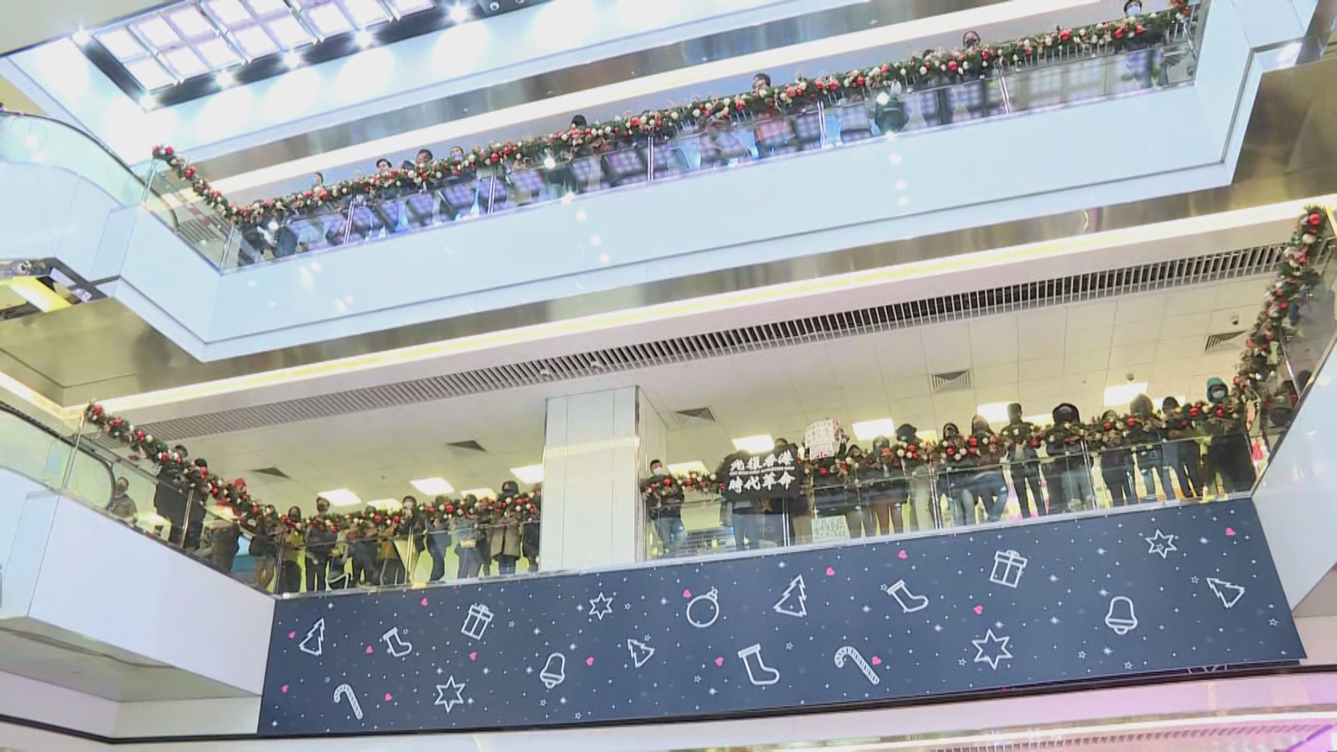 有人在淘大商場舉行「和你唱」集會