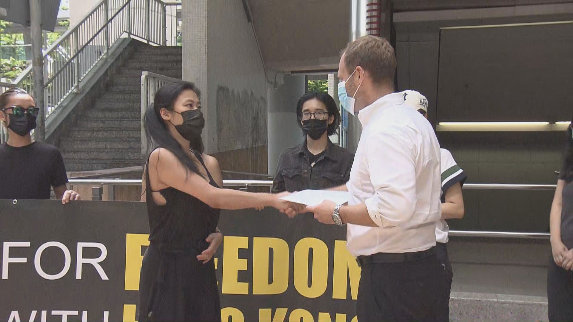 多個工會請願反對港區國安法　英國領事館派員接信