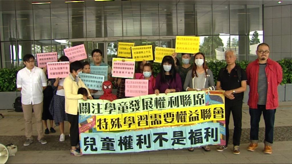 多個組織請願促改善基層兒童生活