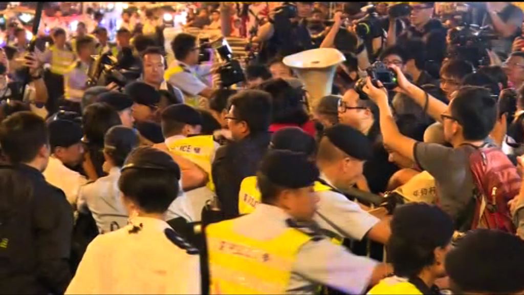 示威者衝出干諾道西釀衝突