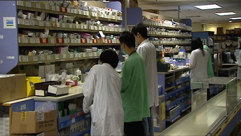 工會指藥劑師過剩盼學額減半