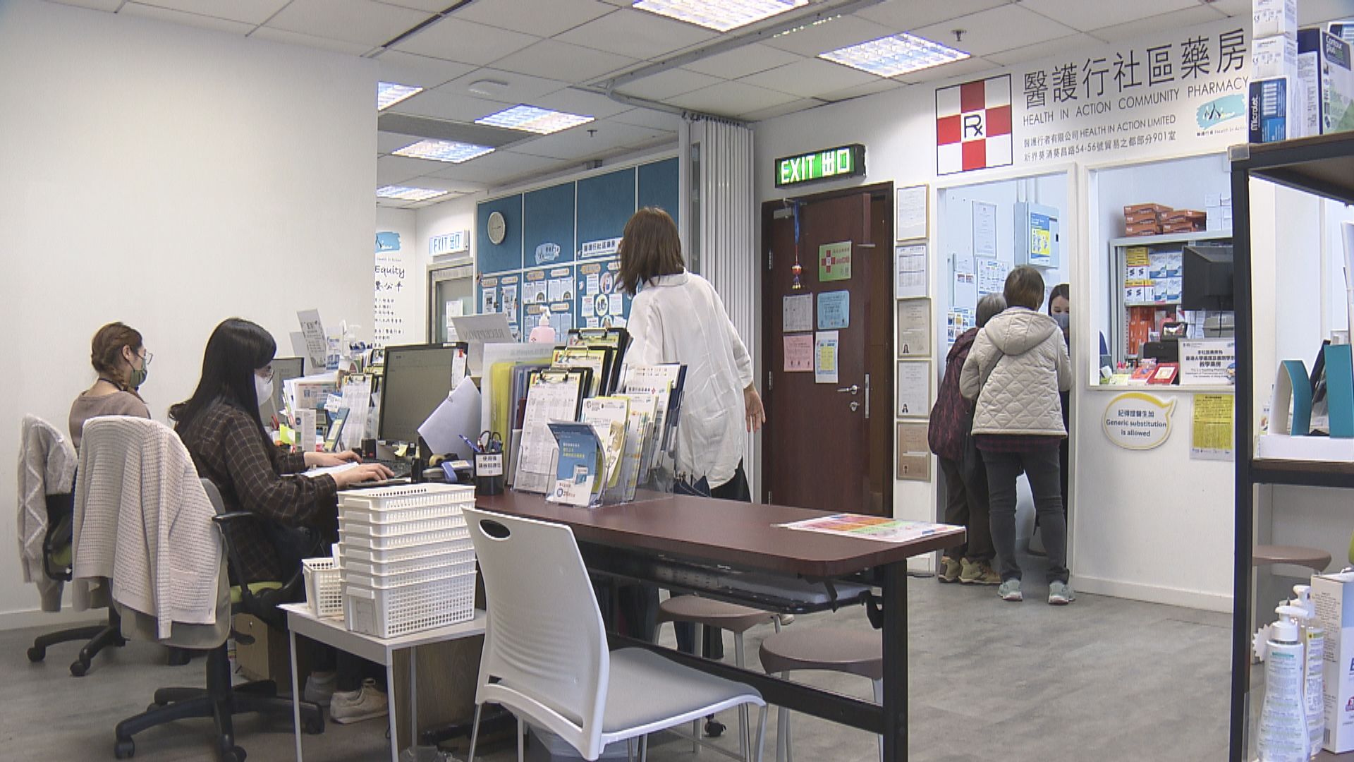 社區藥房計劃明年第四季推行　2027年第四季擴展至十八區