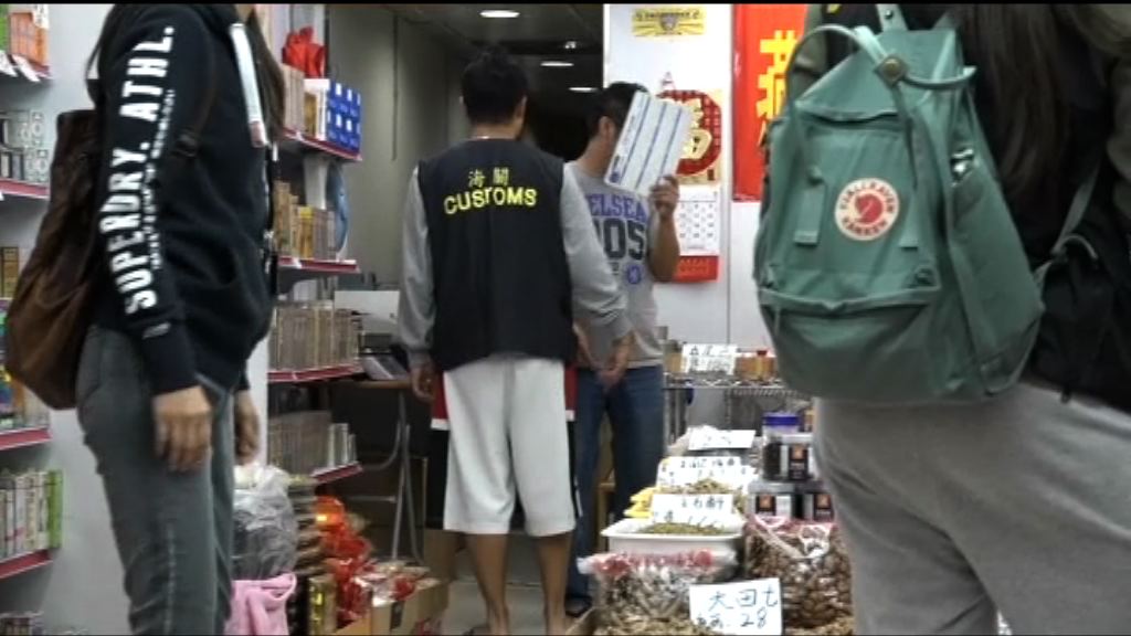 藥房涉售仿冒藥膏　店員被捕