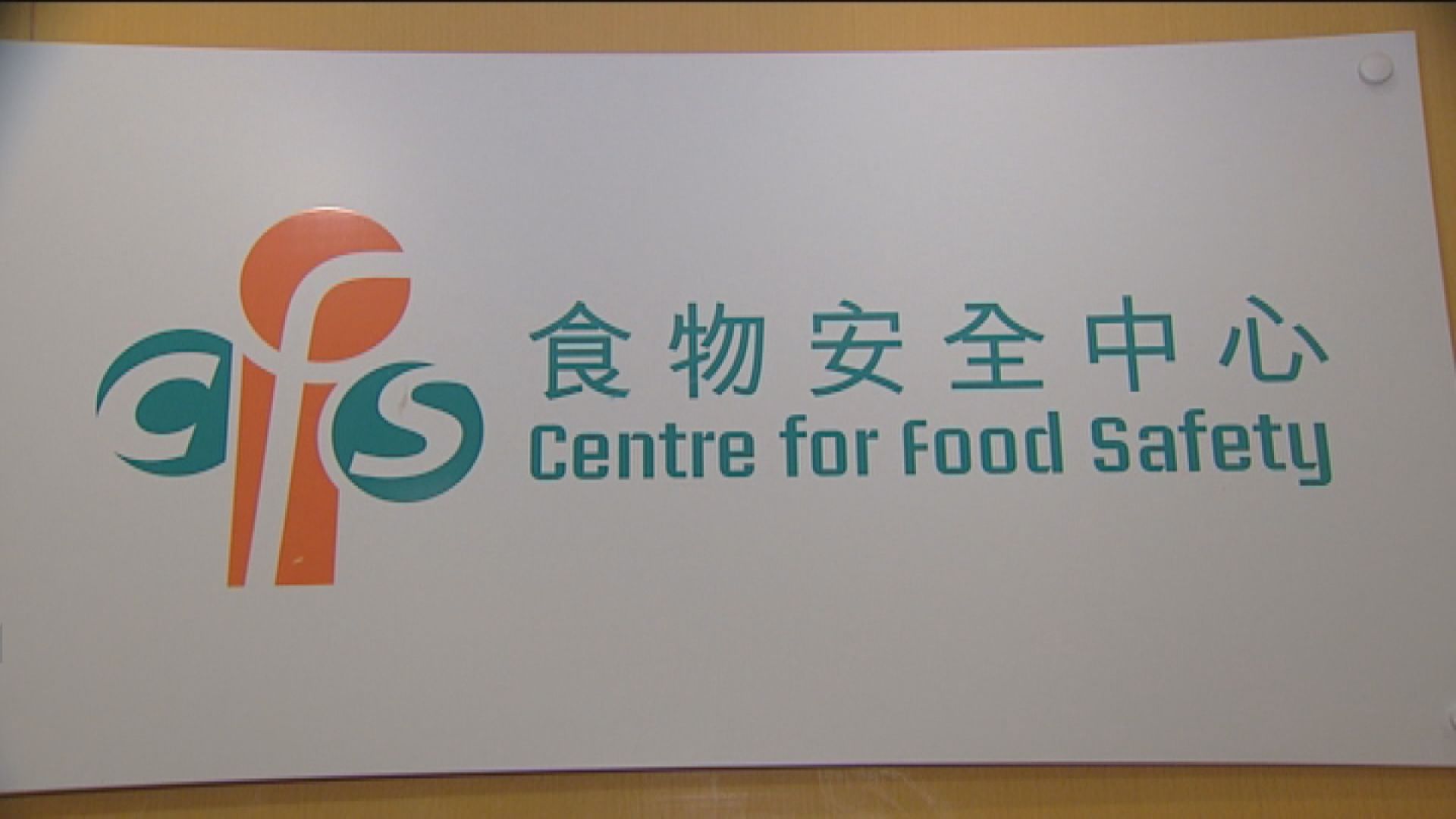 食安中心：暫無計劃抽驗市面豬肉