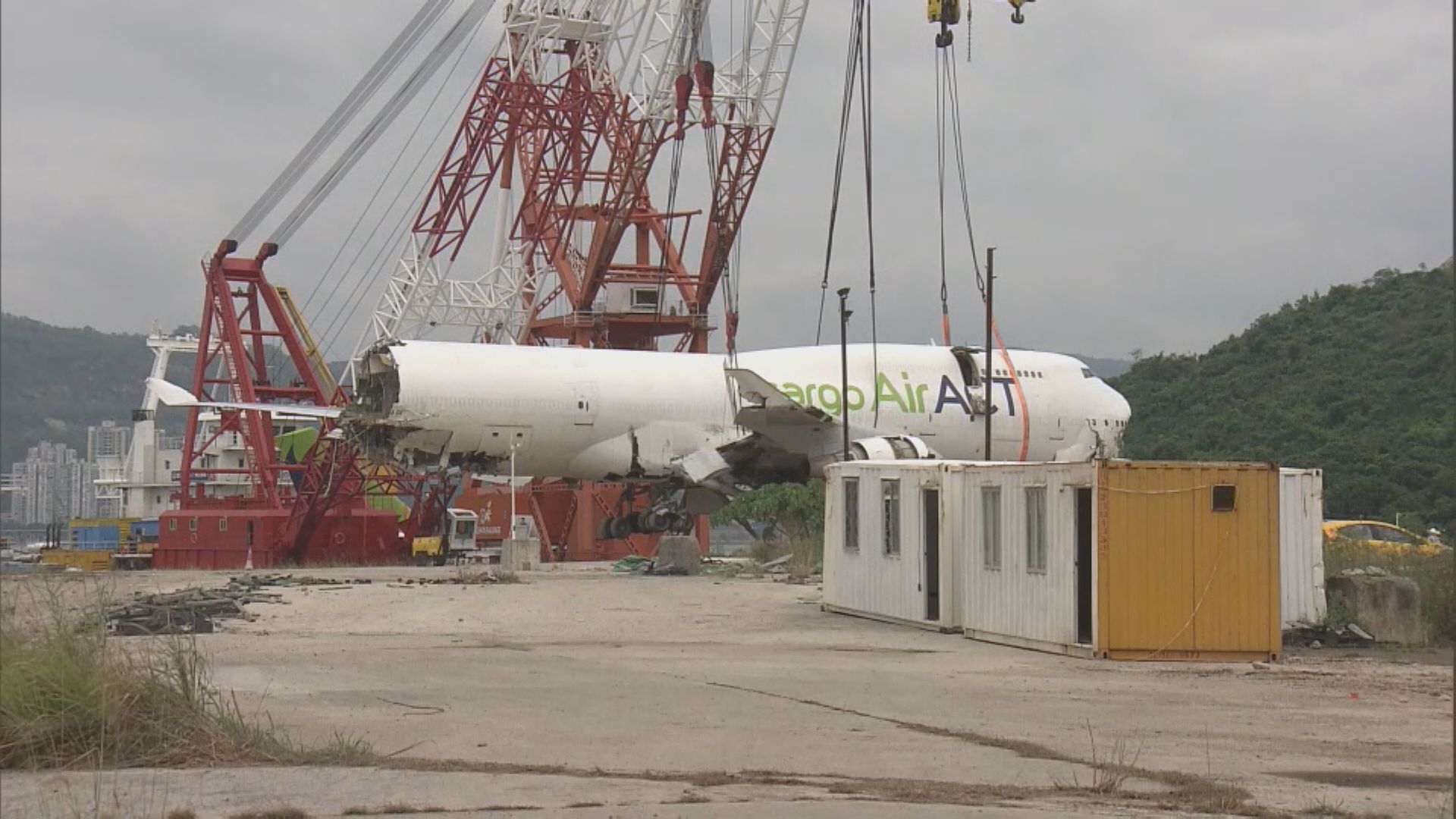 機場貨機衝落海｜貨機殘骸被吊上岸