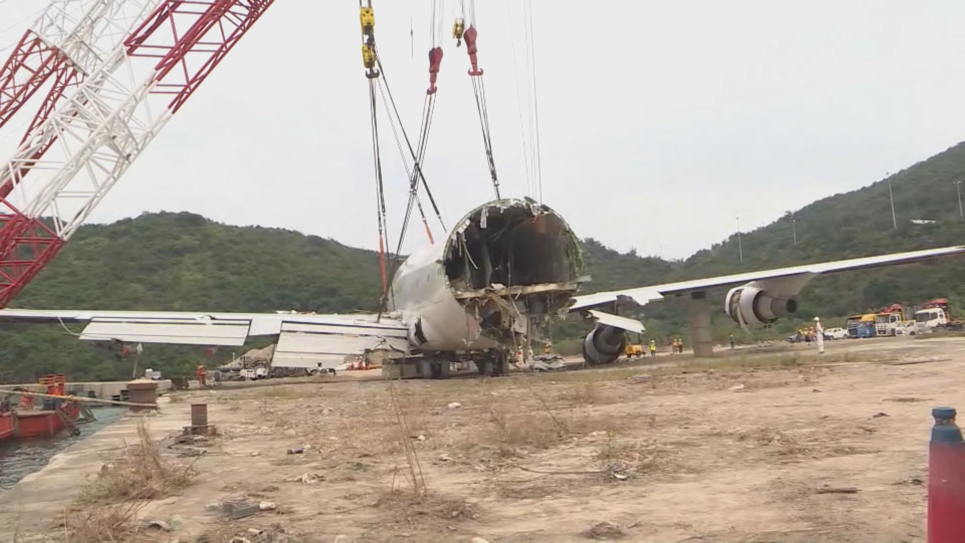 機場貨機衝落海｜機身殘骸被吊上岸
