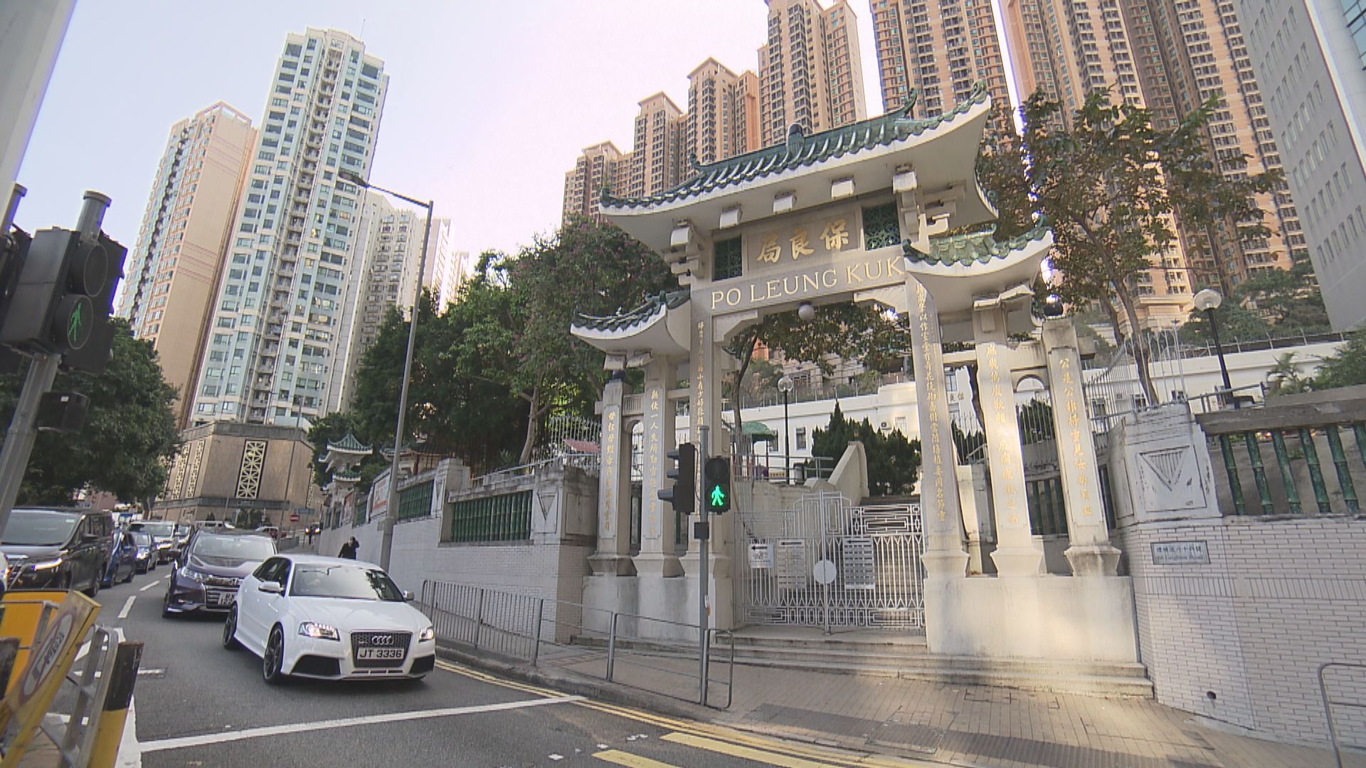 保良局嬰兒組一職員涉推跌至少六名幼兒　已報警處理