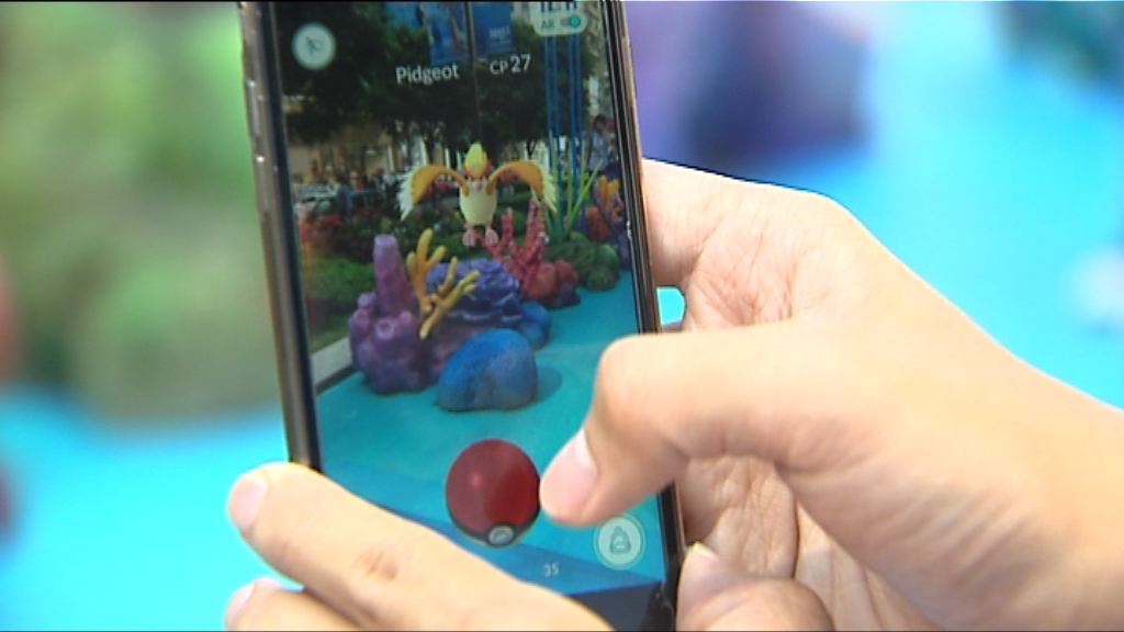 【Pokémon GO襲港】Android曾突然下架