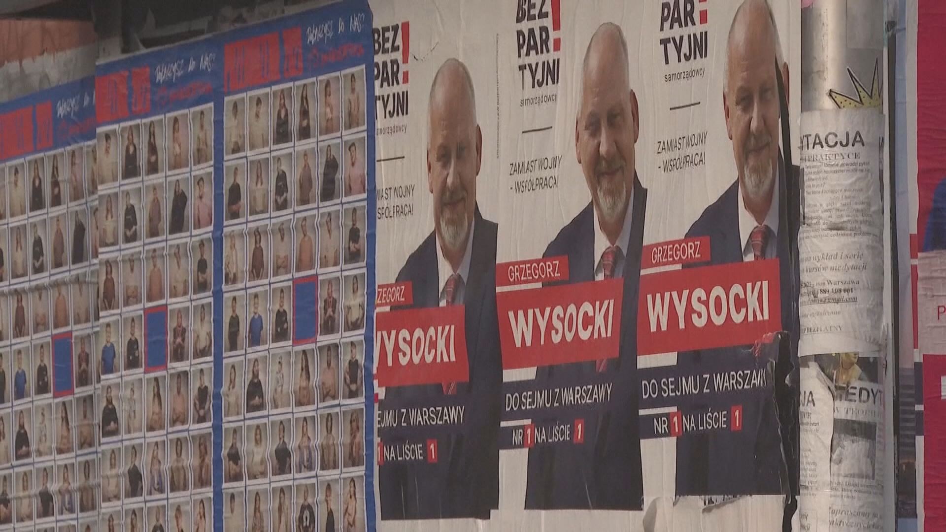 波蘭大選 法律與公正黨支持度些微領先