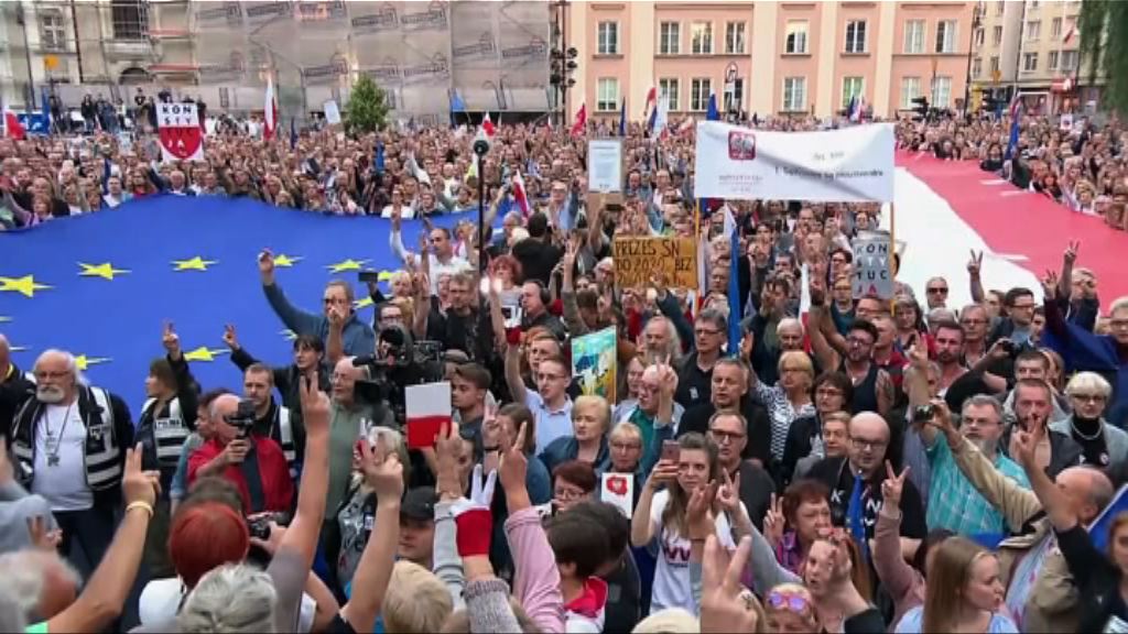 波蘭多處舉行集會抗議司法改革損害法治