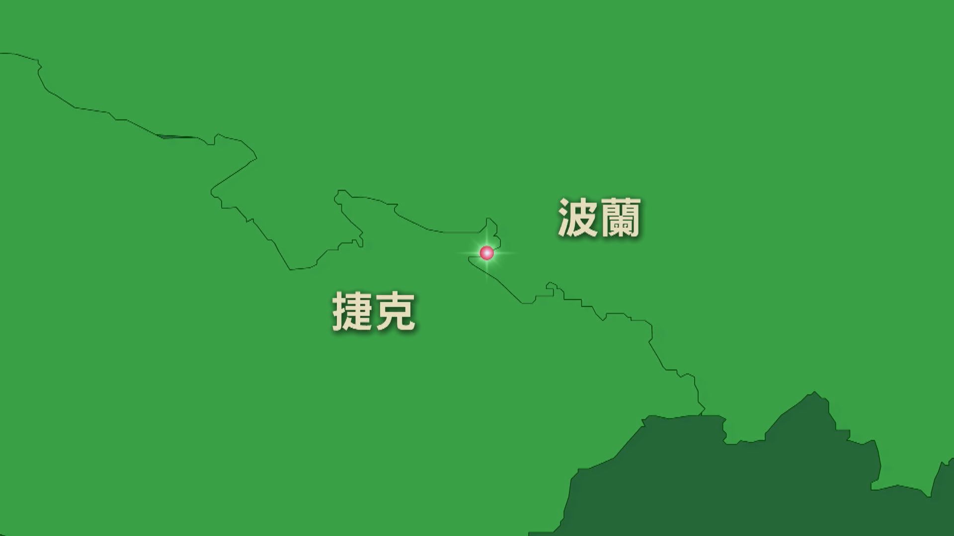 波蘭士兵上月誤闖捷克領土　軍方指是誤會