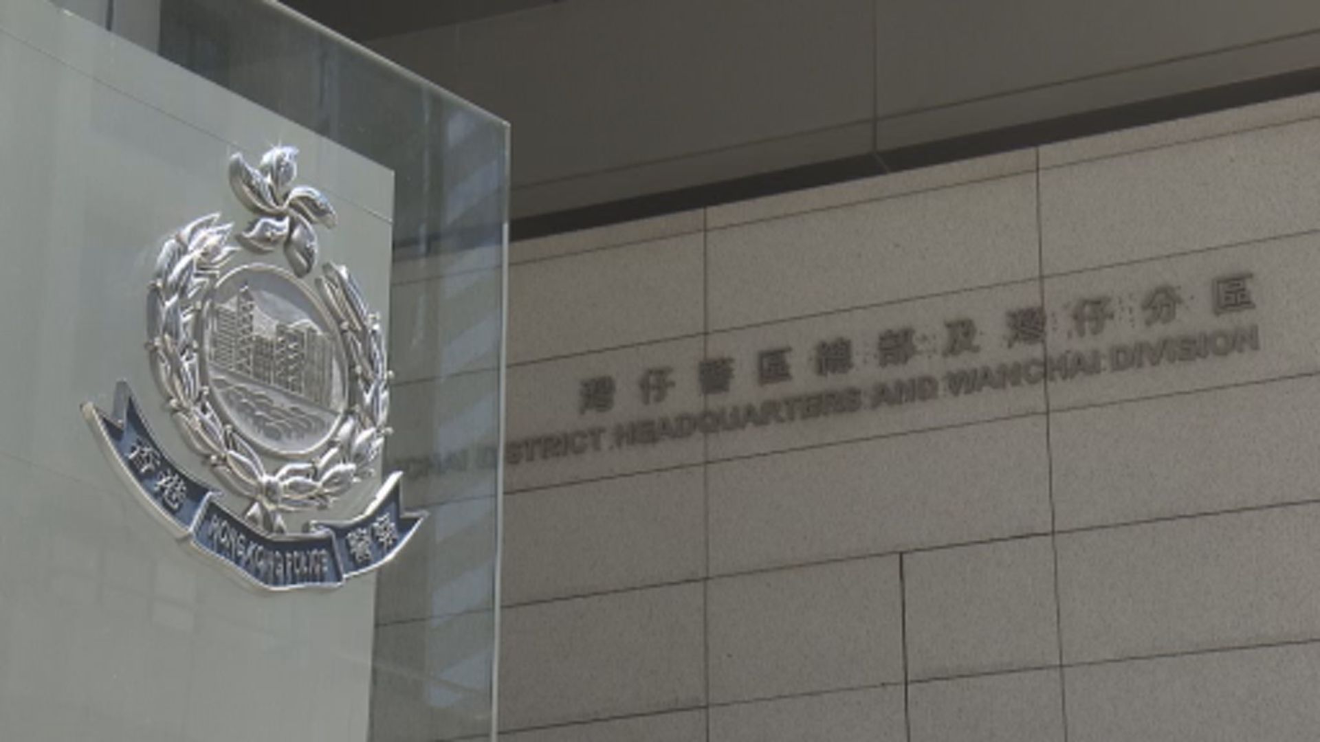 「免針紙」案警再拘三人　消息指為中介人