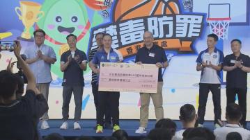 警務處推出少年警訊禁毒防罪籃球培訓計劃