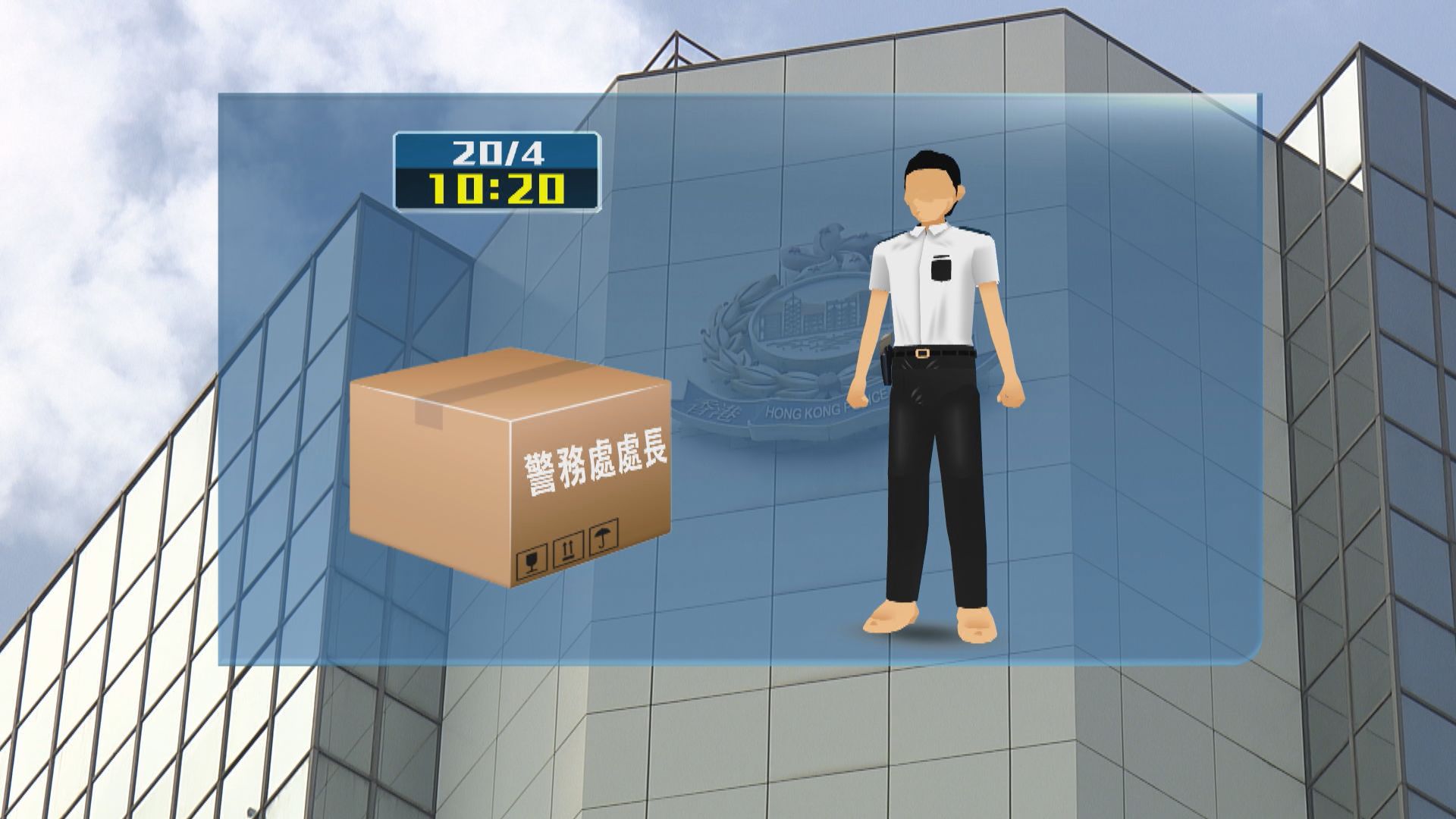 警總收疑似土製爆炸品郵件　警方：手法與恐怖組織使用的相似