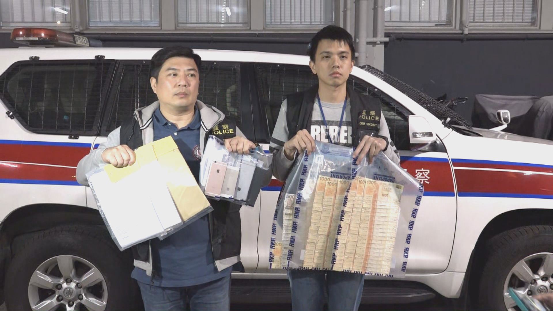 警方拘捕一男子涉嫌行騙