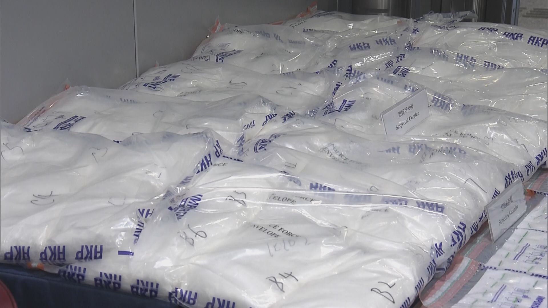 警拘2人涉販運約6270萬元毒品