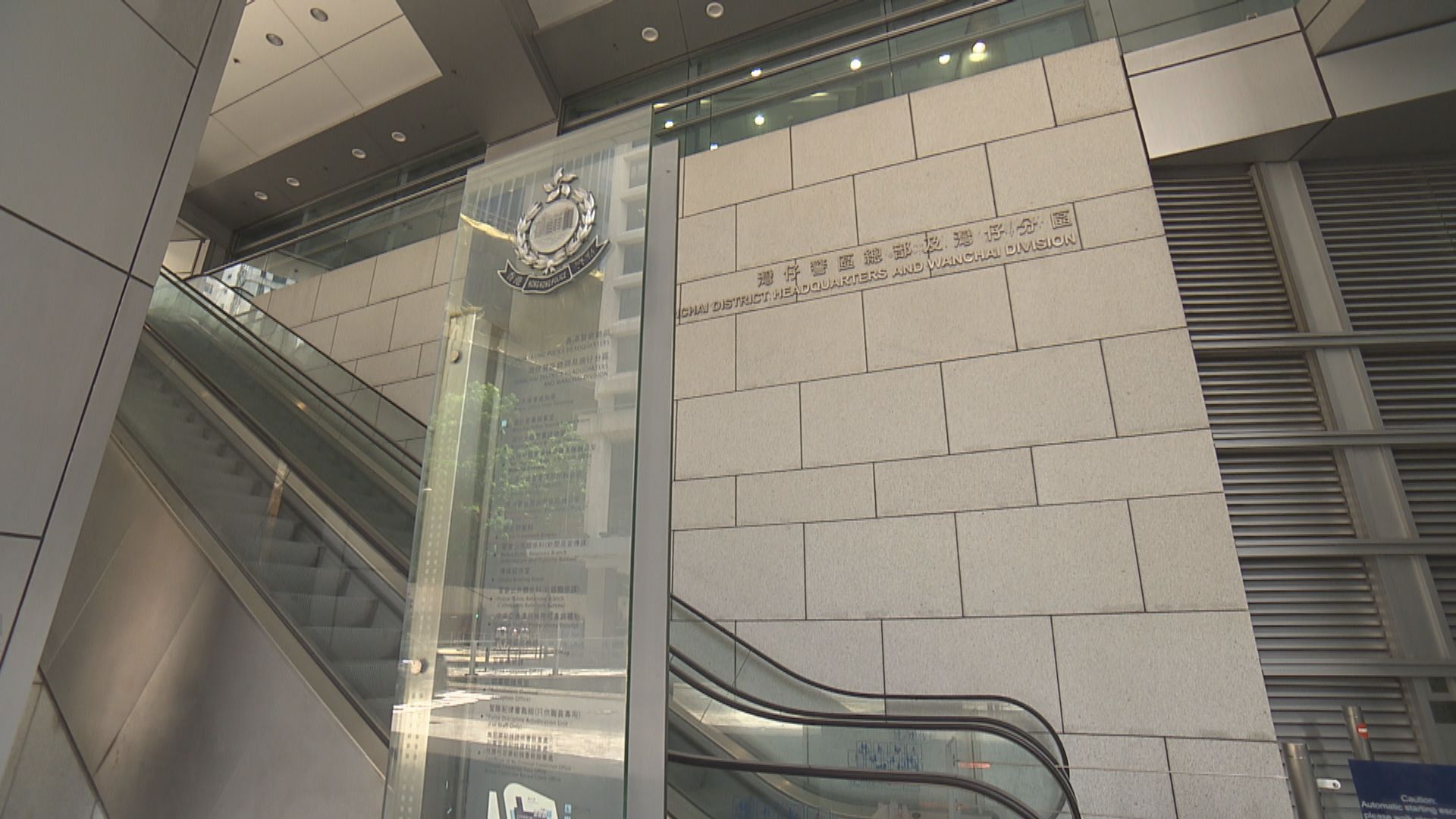 警方譴責有人號召母親節期間快閃集結