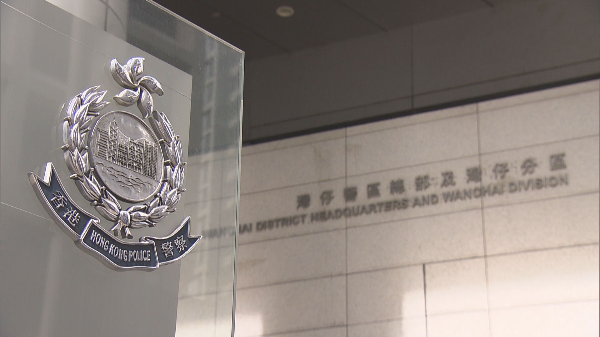 消息指警方國安處到前眾志常委林淳軒住所搜查