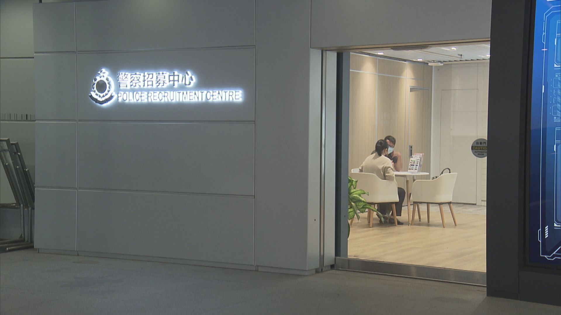 警方周五起放寬入職要求　不設身高體重限制　文憑試中英文不合格者亦可投考
