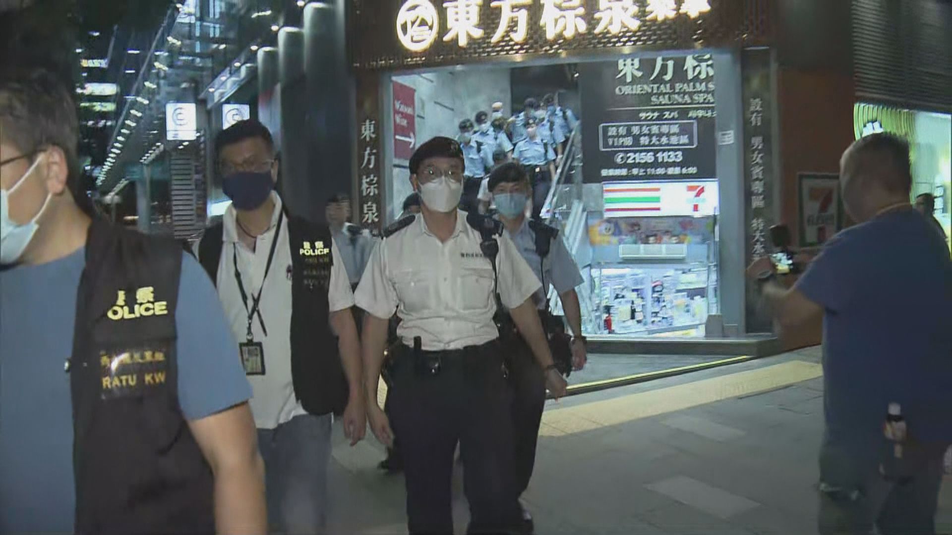 警方尖沙咀反罪惡搜查娛樂場所