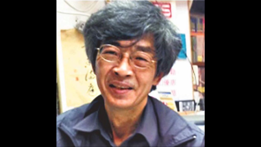 銅鑼灣書店店長林榮基早上返港