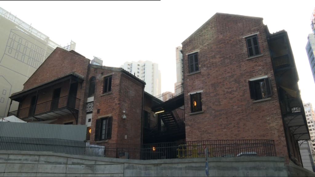 「大館」曾囚名人　活化後延續歷史